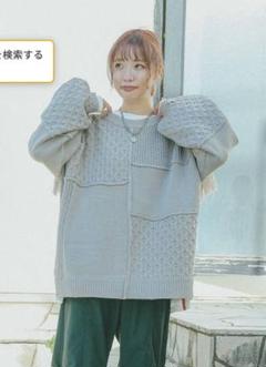 ニコアンド［しぶりかさんプロデュース］2WAYゆるニット メイクスタッフ ニコアンド［しぶりかさんプロデュース］2WAYゆるニット メイク