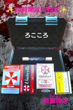 SALE バイオハザード Tウイルス持ち運び保護容器レプリカセット