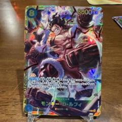ONE PIECE - ⭐️本日まで⭐️神速の拳　ルフィ　シク、シクパラ2点セット 最安値【極美品】ワンピースカード 新品未使用 神速の拳 ルフィ