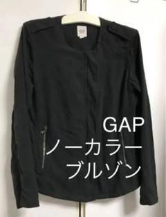 GAP ノーカラー ブルゾン ライダース ジャケット リオセル 黒 Mサイズ
