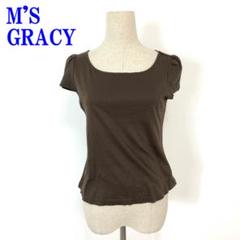半袖M'sグレイシー カットソー ブラウン 2025年最新】M'S GRACY レディース 半袖(Tシャツ) Tシャツ