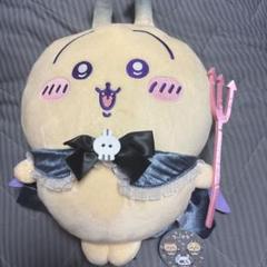 大特価】ちいかわエニマイくじ大量！！と寝そべりぬいぐるみと