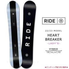 RIDE ライド スノーボード 板151cm FLOWビンディングセット 早期購入】RIDE ライド スノーボード バインディング