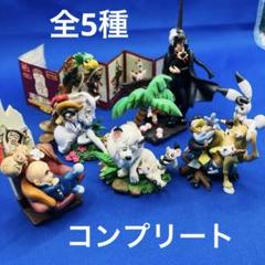 手塚治虫 ミニヴィネットアンソロジー 第1弾　未開封品　フルコンプ 手塚治虫 ミニヴィネットアンソロジー 第1弾 未開封品