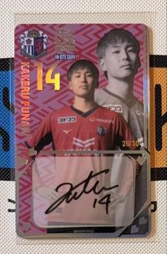 SR 西川潤サインカード　2021 セレッソ大阪　オンサイトカード　第2弾 2025年最新】Yahoo!オークション -西川潤 サインの中古品・新品