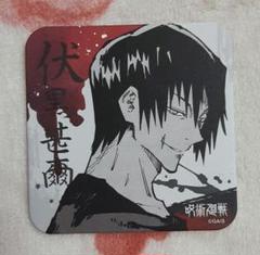 呪術廻戦 アートコースター 伏黒恵 - メルカリ