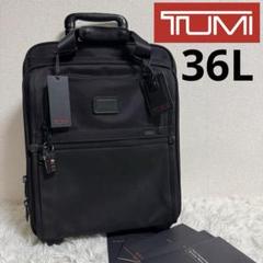 2025年最新】tumi 26126の人気アイテム - メルカリ 2025年最新】tumi 26126の人気アイテム - メルカリ