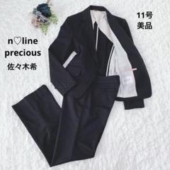 nline precious パンツスーツ　佐々木希　11号  黒　セットアップ nline precious パンツスーツ 佐々木希 11号 黒 セットアップ