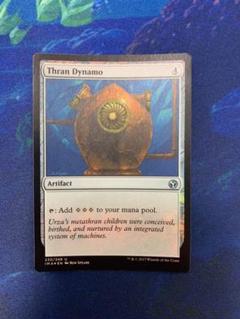 スランの発電機　英語版　foil mtg PLD]スランの発電機/Thran Dynamo《英語》【UDS】