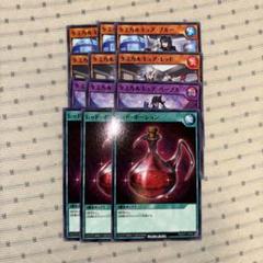 【ノーマル】ケミカルキュアレッド　遊戯王　ラッシュデュエル