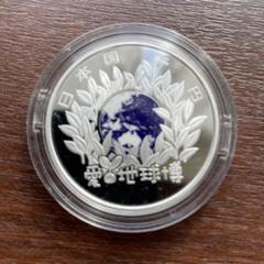 2025年最新】愛知万博 1000円銀貨の人気アイテム - メルカリ