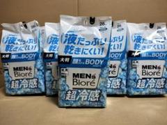 メンズビオレ 顔もふける ボディシート 28枚入り 9個セット  汗拭き クールのサムネイル