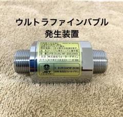 UFB DUAL WF-20C3WD 浄水器　1年使用 UFB DUAL WF-20C3WD 浄水器 1年使用