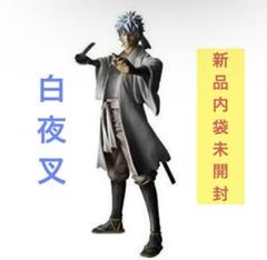 銀魂 DXF フィギュア　大江戸武鑑　白銀　白夜叉＆沖田総悟　未開封品 2025年最新】銀魂 dxfフィギュア 大江戸武鑑 白銀の人気アイテム