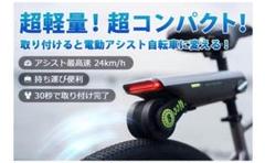 2025年最新】FLY 電動自転車の人気アイテム - メルカリ