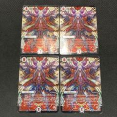 神アート 神人類 ヨミ4枚セット Amazon.co.jp: DMART13 神アート デュエマ × デュエプレ 神人類