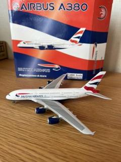 ブリティッシュエアウェイズ　A380 1/400 アンテナ欠品 m51616685438_1.jpg?1670300846