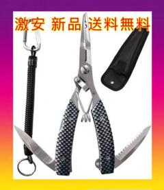激安送料無料❗️ フィッシングプライヤー 釣り用ペンチ 釣りプライヤー 超軽量