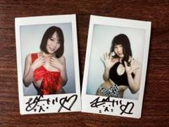 値下げ 鈴村あいり サイン入りチェキ2枚セット