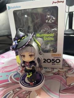 紫咲シオン　ねんどろいど