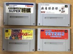 スーパーファミコン専用ソフト 4点まとめ