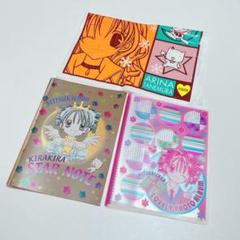 フルムーンをさがして イラスト集 付録まとめ売り フルムーンをさがして イラスト集 付録まとめ売り
