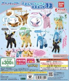 ポケモン　フィギュア　ガチャ　色々　まとめ売り ポケットモンスター ポケモン フィギュア ピカチュウ ミニ