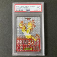 ポケモン バンダイ カードダス 赤緑 1996 ファイヤー ホロ PSA9
