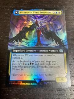 未来の魔女、アルティミシア　拡張Foil　バンドル限定