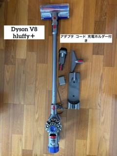 2025年最新】dyson v8 slim fluffy ジャンクの人気アイテム