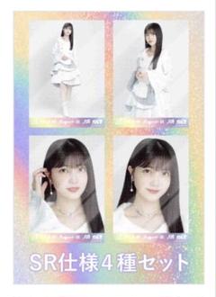 久保史緒里 SR 乃木コレ 2025年最新】久保史緒里 srの人気アイテム - メルカリ
