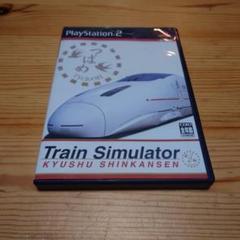 Train Simulator 九州新幹線