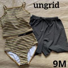 OB1⭐️アングリッド 水着　新品　レッド　未使用　9号 2025年最新】Ungrid セパレート水着・ビキニの人気アイテム