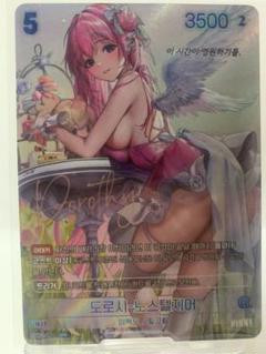 2025年最新】nikke ユニオンアリーナ サインの人気アイテム