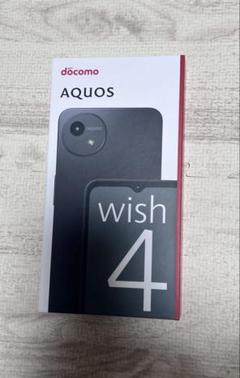 【新品未使用】docomo AQUOS wish 4 ブラック　本体 AQUOS 新古品 SH-52E wish4 ブラック SIMフリー ドコモ スマホ