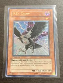 遊戯王 英語版 D.D.クロウ レリーフ 2枚セット