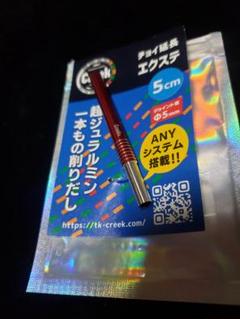 m51622565395_1.jpg?1709996434