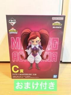 デク ジェントル ラブラバ フィギュアセット おまけ付き 一番くじ ヒロアカ デク ジェントル ラブラバ フィギュア 3体