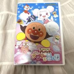 それいけ!アンパンマン フワリと雲の国 DVD