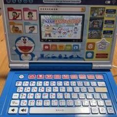 ドラえもん　ステップアップパソコン