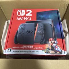 【即日発送】 Nintendo Switch 2 本体 マリオカートワールド