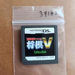 1500DS Spirits 将棋V