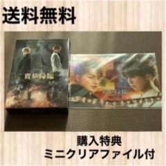 最終値下げ！！京極竜 プリレジェ 貴族降臨 クッション 2025年最新】貴族降臨グッズの人気アイテム - メルカリ