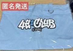 TWS ペンミ ポップアップ トートバッグ 新品未開封品　42:club