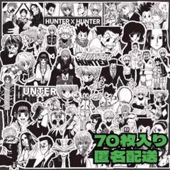 HUNTER×HUNTER　70枚　ハンターハンター モノクロステッカー　シール