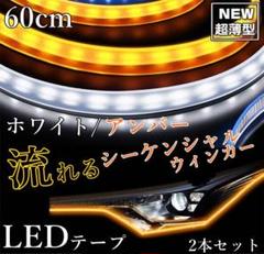Ledテープ 防水 3 Cm Ledテープ 流れる 車 Ledテープライト 青 ブルー Ledテープライト 輝度 3 Smd 取り付け Ledライト あすつく対応の中古 未使用品を探そう メルカリ Ledテープ 防水 3 Cm Ledテープ 流れる 車 Ledテープライト 青 ブルー Ledテープライト 輝度 3 Smd 取り付け Ledライト あすつく対応の中古 未使用品を探そう メルカリ
