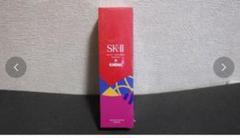 未開封 SK-II フェイシャルトリートメントエッセンス 230ml