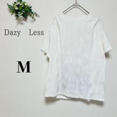 Dazy－Less　レディース（M）カットソー　Ｔシャツ