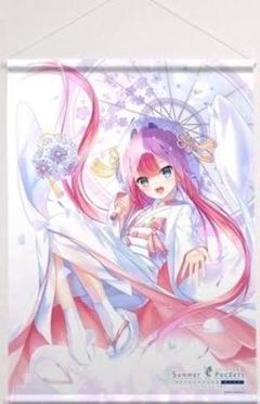 タペストリー　[単品] 神山識 B1タペストリー「鬼の嫁入り」 「Summer Pockets セット」 ビジュアルアーツ冬フェス2020 in エアコミケ2グッズ 単品] 神山識 B1タペストリー「鬼の嫁入り」 「Summer Pockets
