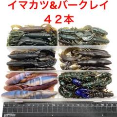 楽天市場】ワーム ジグ セットの通販